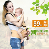 韩国夏季透气款抱婴腰凳多功能宝宝背带婴儿背巾双肩四季款腰带