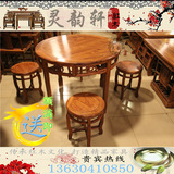 特价中式仿古红木家具红木圆餐桌非洲花梨刺猬紫檀小圆桌餐台餐凳