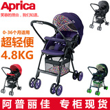 日本阿普丽佳aprica 婴儿手推车高景观伞车APSL93艾瑞超轻婴儿车