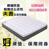 乳胶床垫席梦思5cm1.8米1.2m1.5m软硬两用经济型双人单人弹簧床垫
