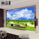 大型蓝天白云壁纸 田园草地风景3D立体客厅沙发电视背景墙纸壁画