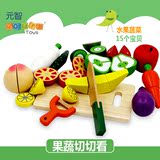 木质儿童蔬菜水果切切看木制磁性切切乐套装过家家厨房玩具男女孩