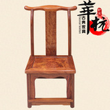 红木家具刺猬紫檀靠背椅子花梨木椅子仿古实木小官帽椅小椅子凳子