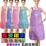 韩版时尚可爱厨房防油卡通可爱袖套 长袖 防水小熊围裙罩衣