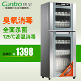 Canbo/康宝 RTP300E-6(A)消毒柜立式商用家用酒店消毒碗柜大容量