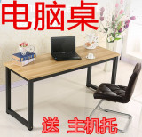 特价简易钢木桌 电脑桌 双人办公桌会议桌 家用写字桌 桌椅组合