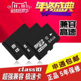 小米盒子内存卡64G手机SD卡华为荣耀7i 畅玩版4A 4X 4C通用储存卡
