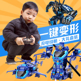 遥控变形一键变身金刚4 飘翼飞机汽车人机器人正版模型儿童玩具车