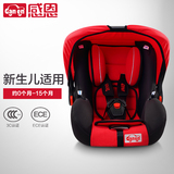 感恩 婴儿汽车儿童安全座椅 车载宝宝提篮式坐椅婴儿座椅0-15个