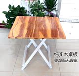 品质保证实木折叠餐桌家用吃饭桌子简易折叠饭桌 宜家正方形小方