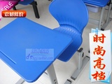 中小学生课桌椅 可升降 厂家直销塑钢椅 教学书桌椅 教室椅 A808