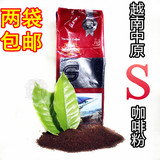 2包包邮 越南咖啡粉 中原咖啡粉 S号500g 越南G7咖啡原厂味道纯正