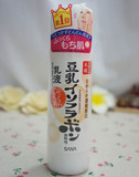 香港代购日本产SANA豆乳美肌乳液150ml 收缩毛孔柔滑嫩白现货