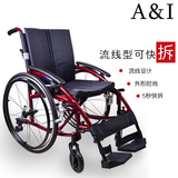 台湾安爱流线型轮椅折叠轻便便携铝合金运动老人残疾人手推代步车