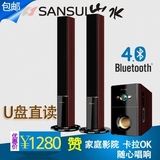 Sansui/山水 GS-6000（88B）家庭影院蓝牙音箱K歌低音炮电视音响U