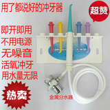 正品台湾授权 SPA便携式家用非电动冲牙机洗牙器冲牙洁牙器水牙线