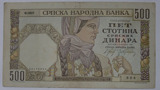 德占塞尔维亚1941年500第纳尔 旧纸币