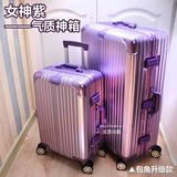 玫瑰金金属铝框行李箱30寸箱子26紫色拉杆箱24旅行箱28商务32寸男