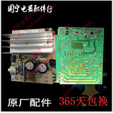 小天鹅洗衣机TD70-1412LPDA(G)TD70-1412LPDA(L)驱动板变频控制器