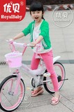 优贝儿童自行车女童车珍妮公主小孩好孩子骑18寸royalbaby自行车