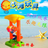 新品儿童沙滩玩具大号沙漏小桶铲子宝宝玩沙戏水双轮水车包邮批发