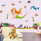 幼儿园墙贴教室布置装饰墙纸贴画 美人鱼 女孩卧室浴室墙壁贴纸