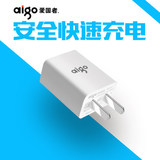 aigo爱国者移动电源充电器配适器3C认证5V1A手机平板通用USB插头