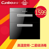 Canbo/康宝 ZTP108E-11XG 消毒柜嵌入式 高温消毒碗柜 家用特价
