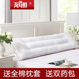送枕套 护颈枕长枕头双人枕1.2米1.8米保健长枕芯1.5米 双人枕头