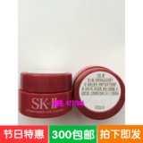 SK-II/SK2/SKII肌源修护焕采眼霜2.5g淡化细纹紧致提拉专柜小样