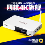 HIMEDIA/海美迪 Q5II四核4K网络电视机顶盒 无线网络播放器八核显