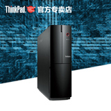 联想ThinkCentre台式机电脑E73s i7四核4G 1TB无线独显迷你小主机
