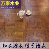 橡木多层实木复合地板咖啡色艺术拼花地板田园牧歌厂家直销性价比