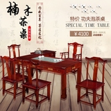 多功能仿古茶桌椅组合中式实木功夫泡茶台客厅简约现代茶艺桌特价