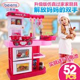 贝恩施厨房儿童过家家玩具仿真声效厨具厨房炉灶套装女孩做饭套装