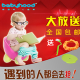 香港世纪宝贝Babyhood 宝宝坐便器 QQ马桶婴幼儿坐便器马桶