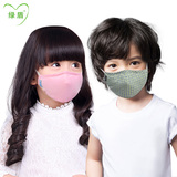 绿盾口罩秋冬抗菌防pm2.5口罩防雾霾透气防尘纯棉可爱儿童专用