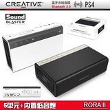 Creative/创新 Sound Blaster ROAR2 声霸锣二代 可插卡蓝牙音箱