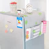 冰箱挂袋防尘罩  韩式欧式简约可爱盖巾冰箱罩冰箱盖巾单开门86g