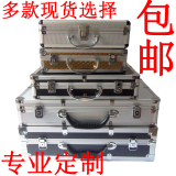 定做手提铝合金箱子工具仪器箱设备箱模型箱零件箱广告展示箱订制
