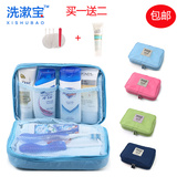 人气韩国便携旅行套装洗漱包出差必备女士防水收纳化妆包含用品