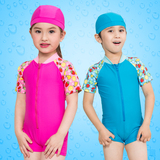 儿童泳衣男童女童游泳衣宝宝婴儿防晒泳装男孩女孩连体游泳套装