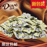 限区包邮 德芙巧克力散装500g（6g/个） 奶香白巧克力 喜糖 零食