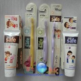韩国进口 狮王儿童牙刷牙膏套装0-3岁 4-6岁 7-12岁