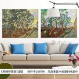 梵高油画 花园和树桩 印象派装饰画名画欧式挂画客厅简欧画无框画