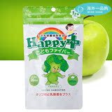 2袋包邮日本happy plus宝宝幼儿童食物纤维乳酸菌低聚果糖益生菌