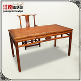明清中式长方桌 书画桌实木家具仿古八仙桌椅组合 南榆木饭店餐桌
