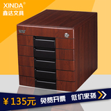 高档桌面文件柜木质带锁抽屉柜子保险柜档案柜储物柜文件箱 5705