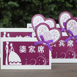 浪漫嫁日结婚用品个性创意座位席位卡婚礼紫色粉色贵宾桌卡桌牌