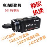 热卖Canon/佳能 数码摄像机高清dv 家用 微型专业婚庆录像 照相机